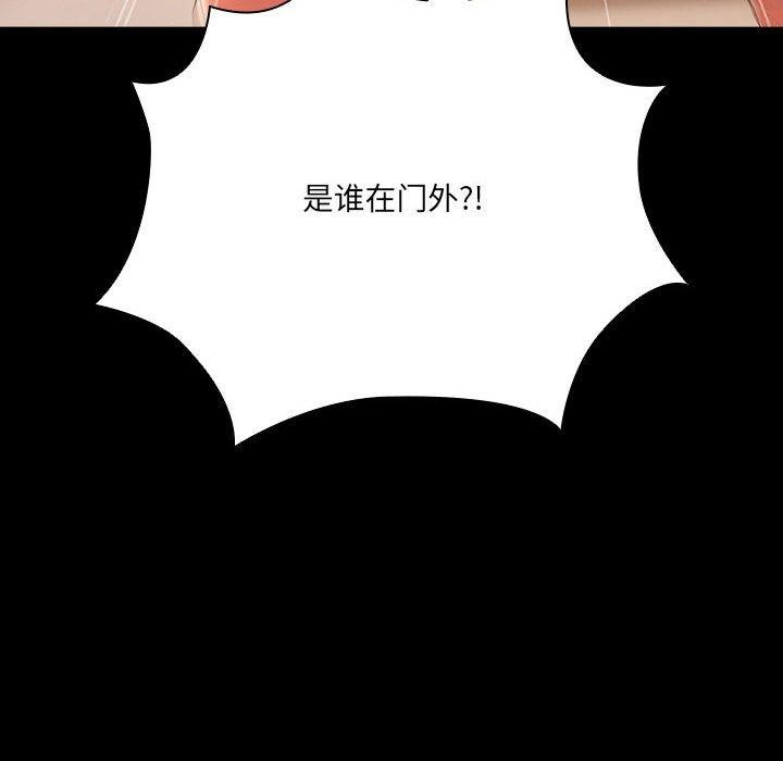 第3话 - 第184.jpg页