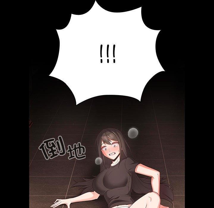 第3话 - 第185.jpg页