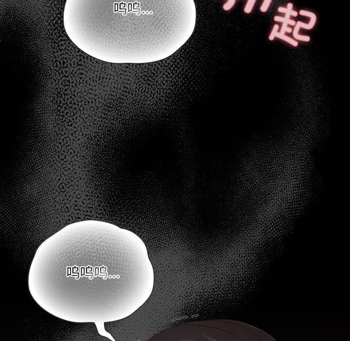 第3话 - 第188.jpg页