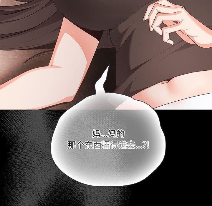 第3话 - 第190.jpg页