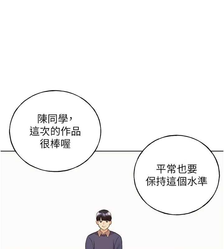 第71话-变态情侣的完美小窝 - 第5.jpg页