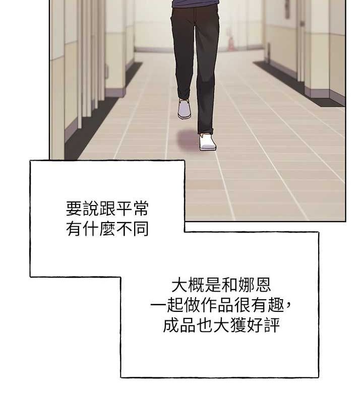 第71话-变态情侣的完美小窝 - 第8.jpg页