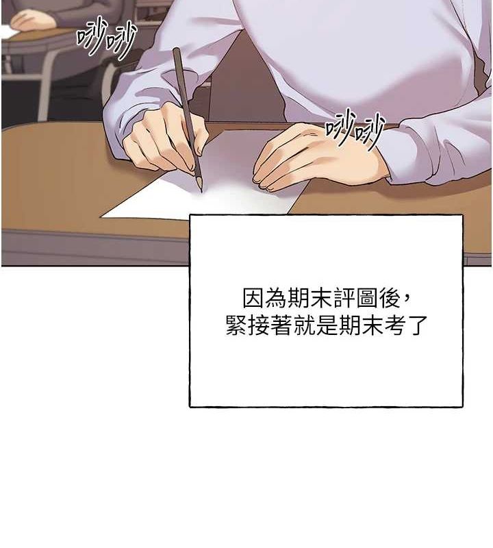 第71话-变态情侣的完美小窝 - 第10.jpg页