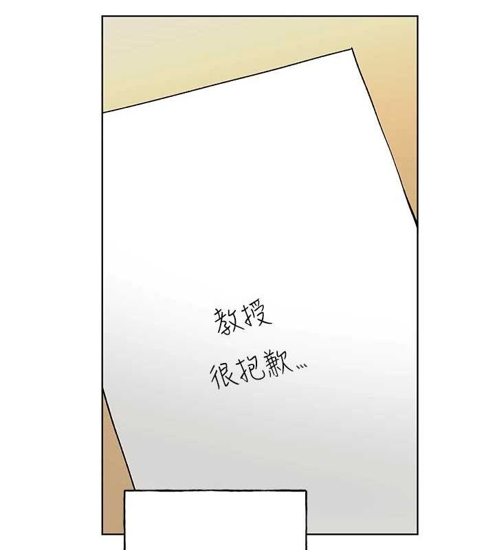 第71话-变态情侣的完美小窝 - 第11.jpg页