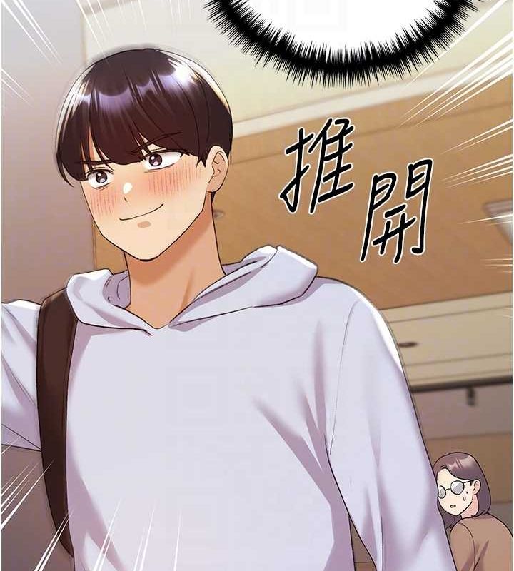 第71话-变态情侣的完美小窝 - 第13.jpg页