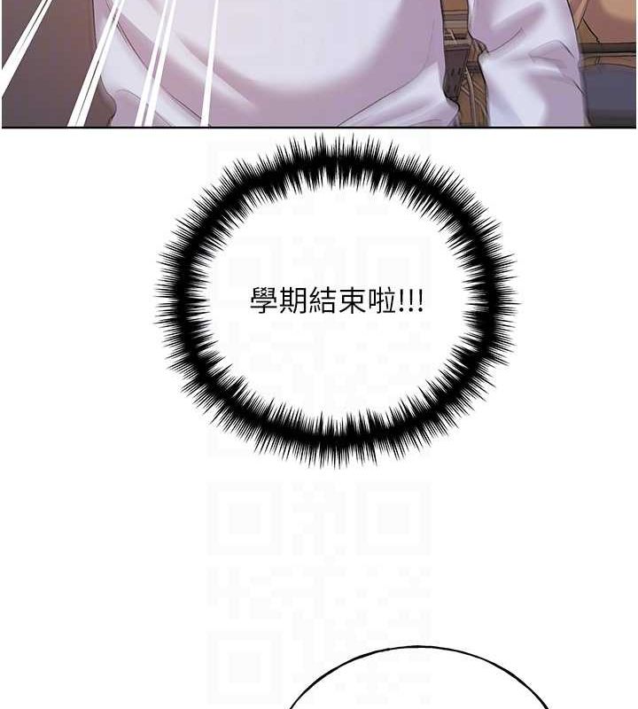 第71话-变态情侣的完美小窝 - 第14.jpg页