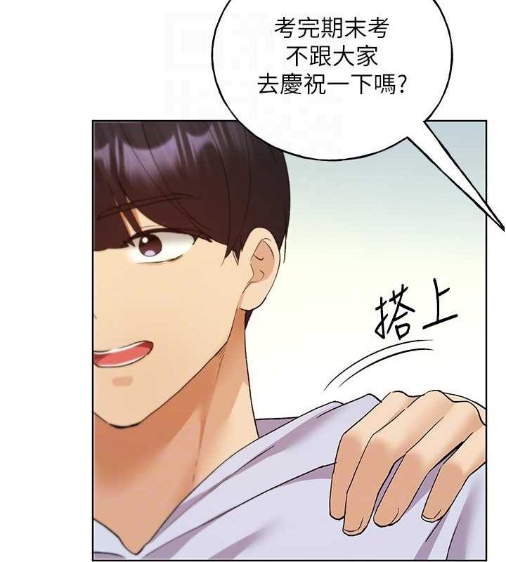 第71话-变态情侣的完美小窝 - 第15.jpg页