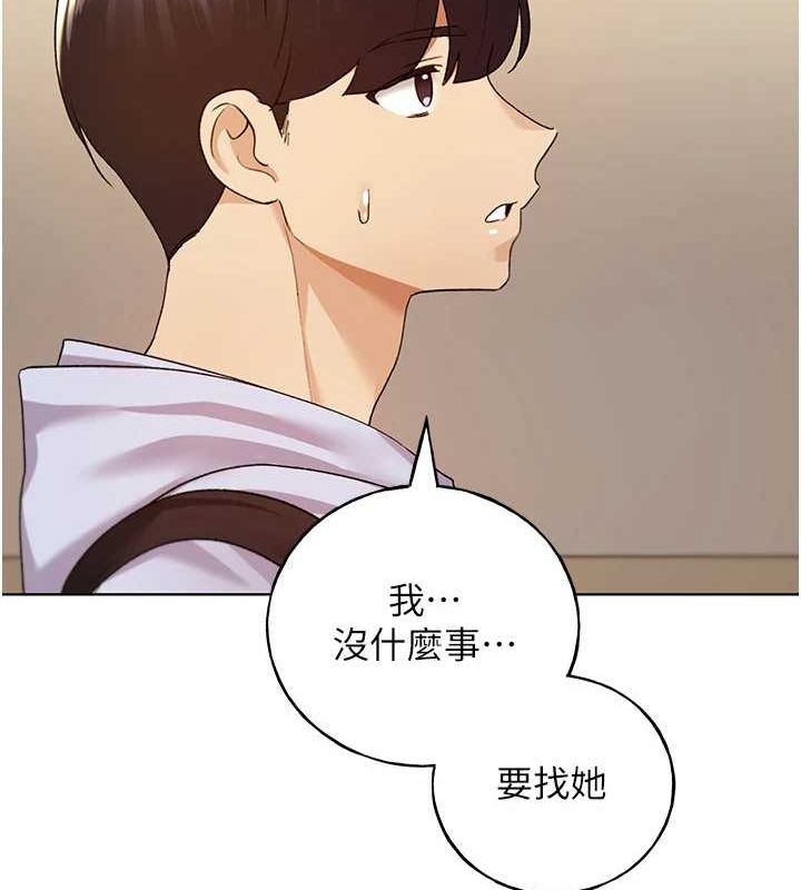第71话-变态情侣的完美小窝 - 第22.jpg页