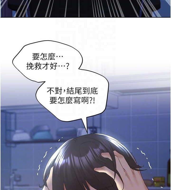 第71话-变态情侣的完美小窝 - 第27.jpg页