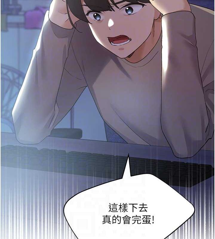 第71话-变态情侣的完美小窝 - 第28.jpg页