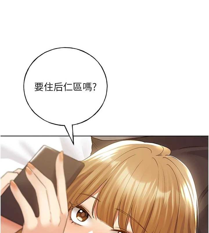 第71话-变态情侣的完美小窝 - 第31.jpg页