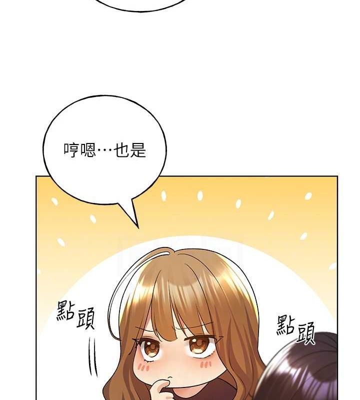 第71话-变态情侣的完美小窝 - 第40.jpg页