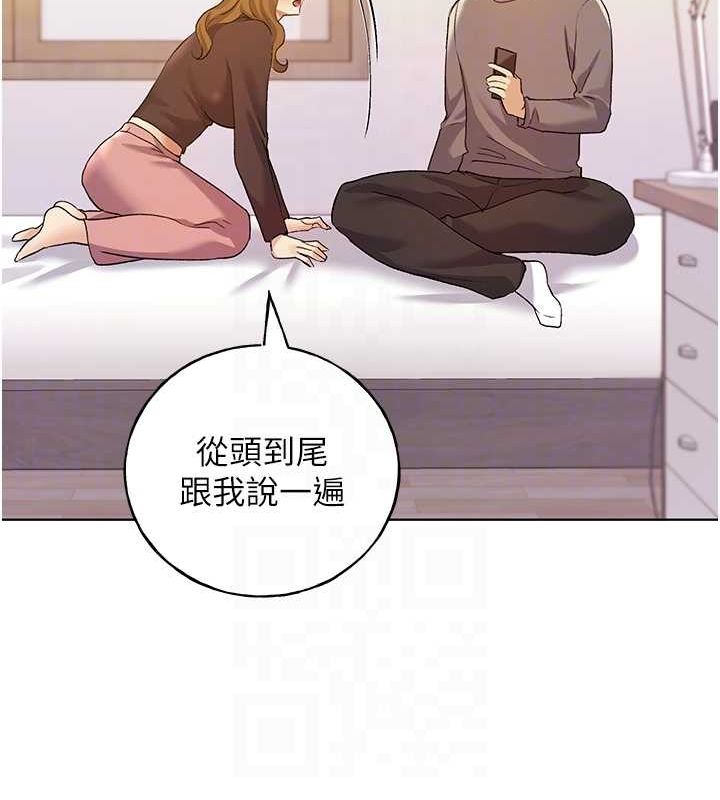 第71话-变态情侣的完美小窝 - 第42.jpg页