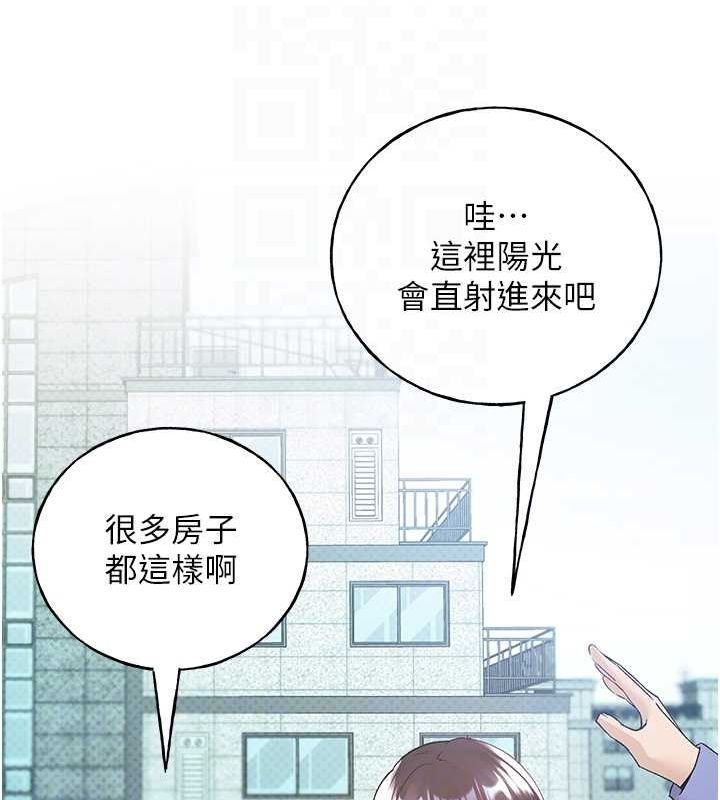 第71话-变态情侣的完美小窝 - 第56.jpg页