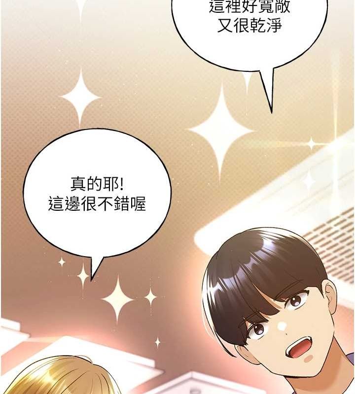 第71话-变态情侣的完美小窝 - 第58.jpg页