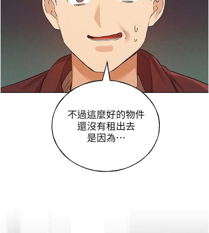 第71话-变态情侣的完美小窝 - 第61.jpg页