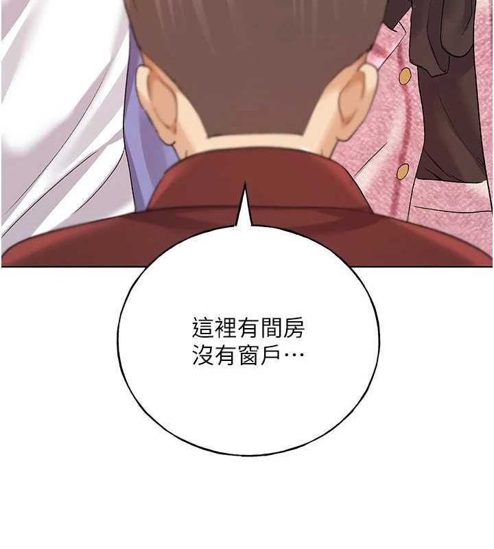 第71话-变态情侣的完美小窝 - 第63.jpg页