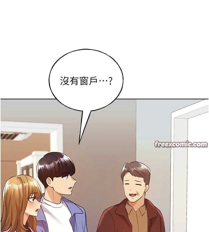 第71话-变态情侣的完美小窝 - 第64.jpg页