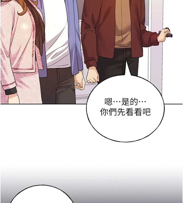 第71话-变态情侣的完美小窝 - 第65.jpg页