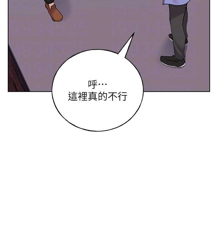 第71话-变态情侣的完美小窝 - 第71.jpg页
