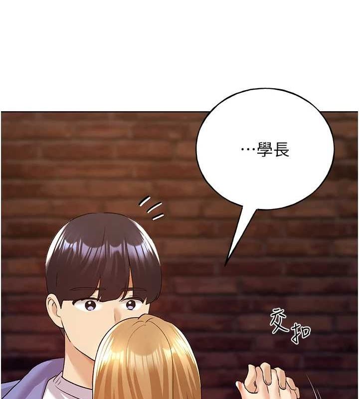 第71话-变态情侣的完美小窝 - 第73.jpg页