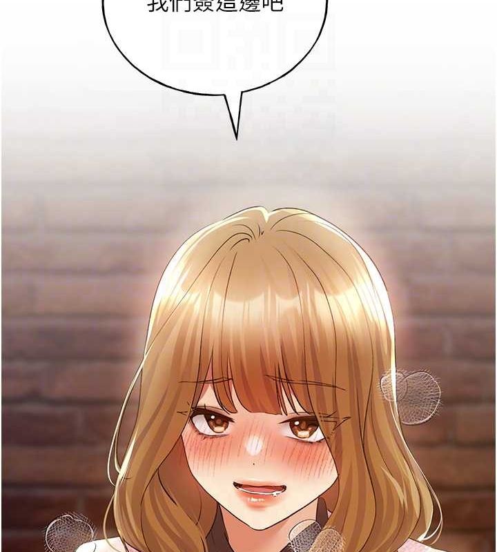 第71话-变态情侣的完美小窝 - 第75.jpg页