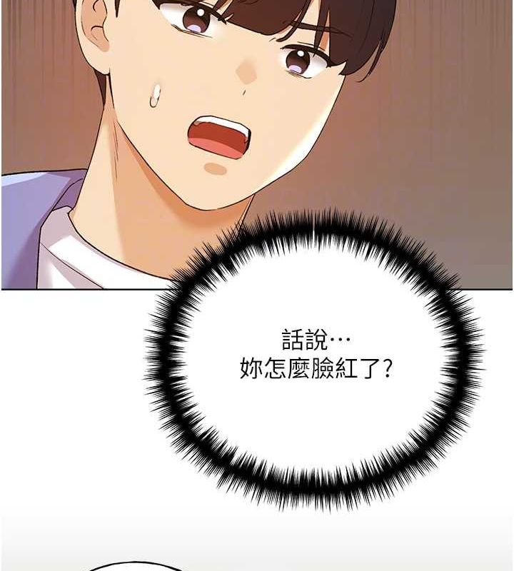 第71话-变态情侣的完美小窝 - 第78.jpg页