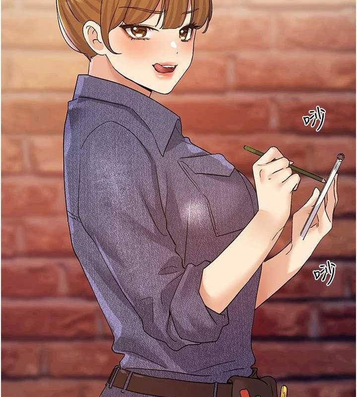 第71话-变态情侣的完美小窝 - 第94.jpg页