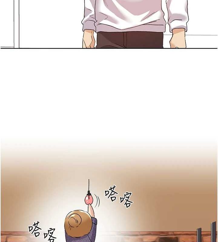第71话-变态情侣的完美小窝 - 第101.jpg页