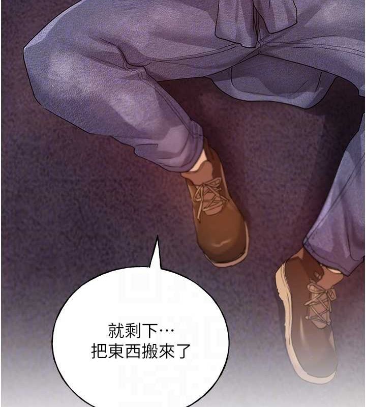 第71话-变态情侣的完美小窝 - 第105.jpg页
