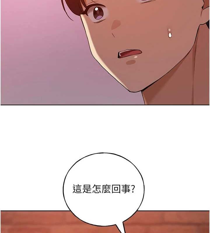 第71话-变态情侣的完美小窝 - 第108.jpg页