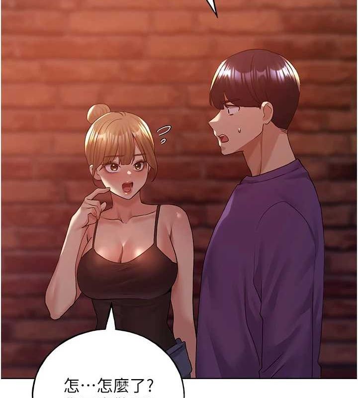第71话-变态情侣的完美小窝 - 第109.jpg页