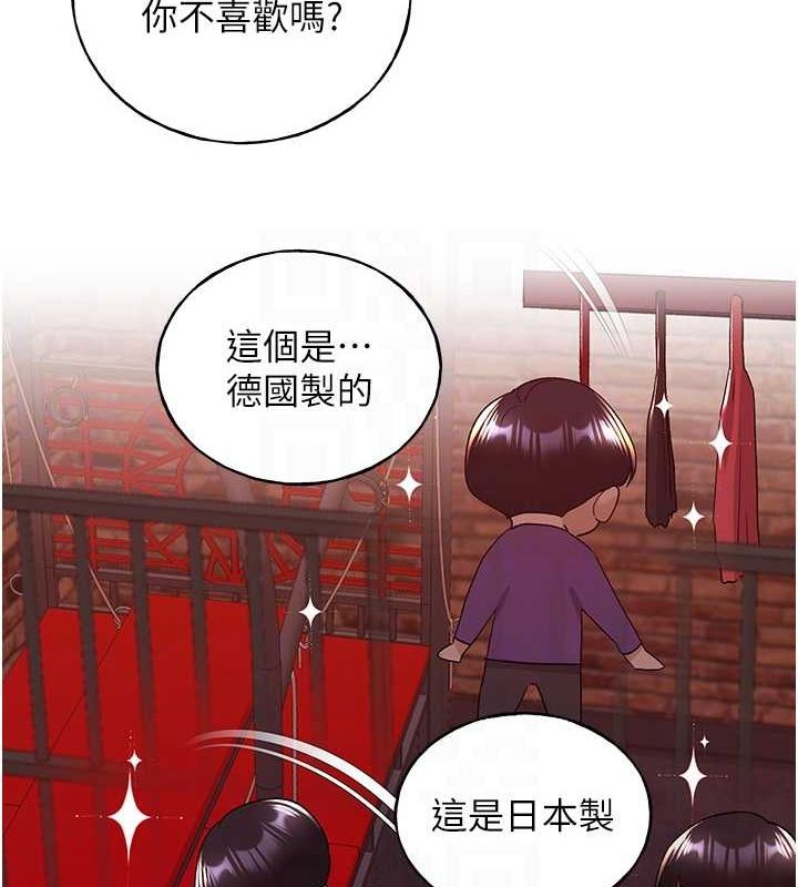 第71话-变态情侣的完美小窝 - 第110.jpg页