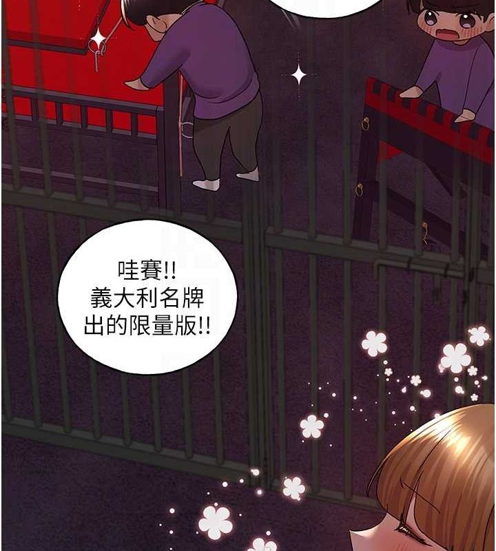 第71话-变态情侣的完美小窝 - 第111.jpg页