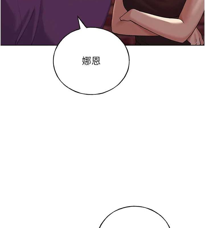 第71话-变态情侣的完美小窝 - 第116.jpg页