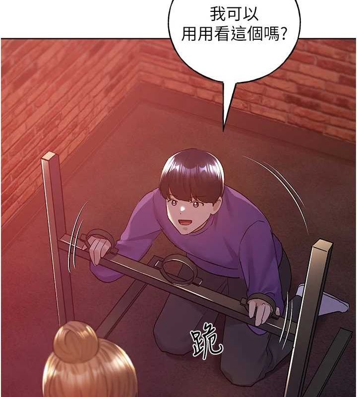 第71话-变态情侣的完美小窝 - 第117.jpg页