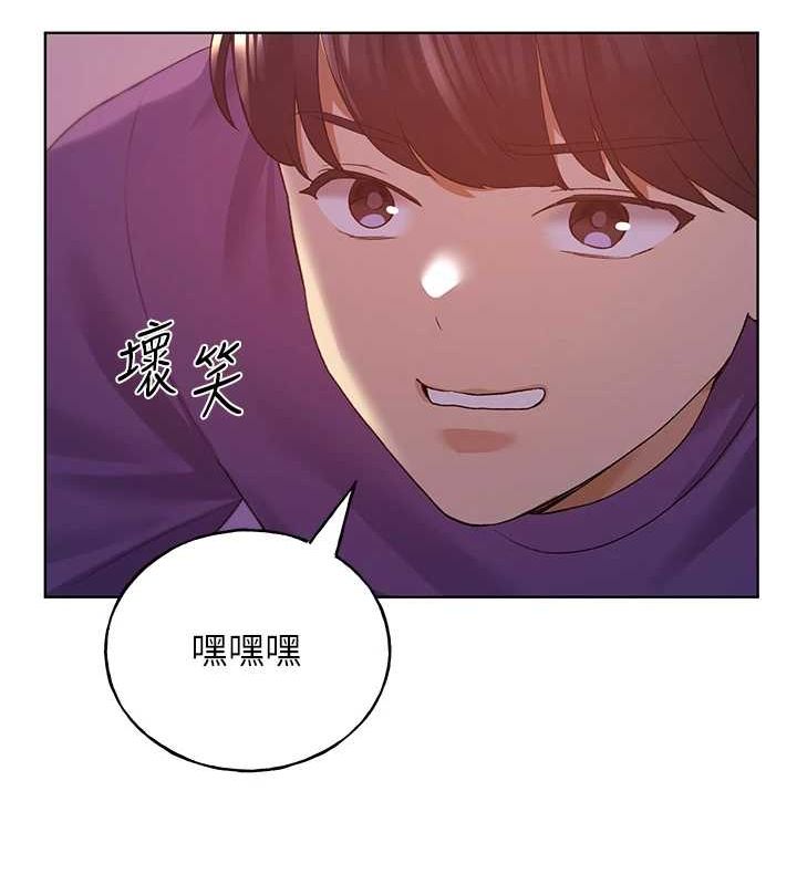 第71话-变态情侣的完美小窝 - 第119.jpg页