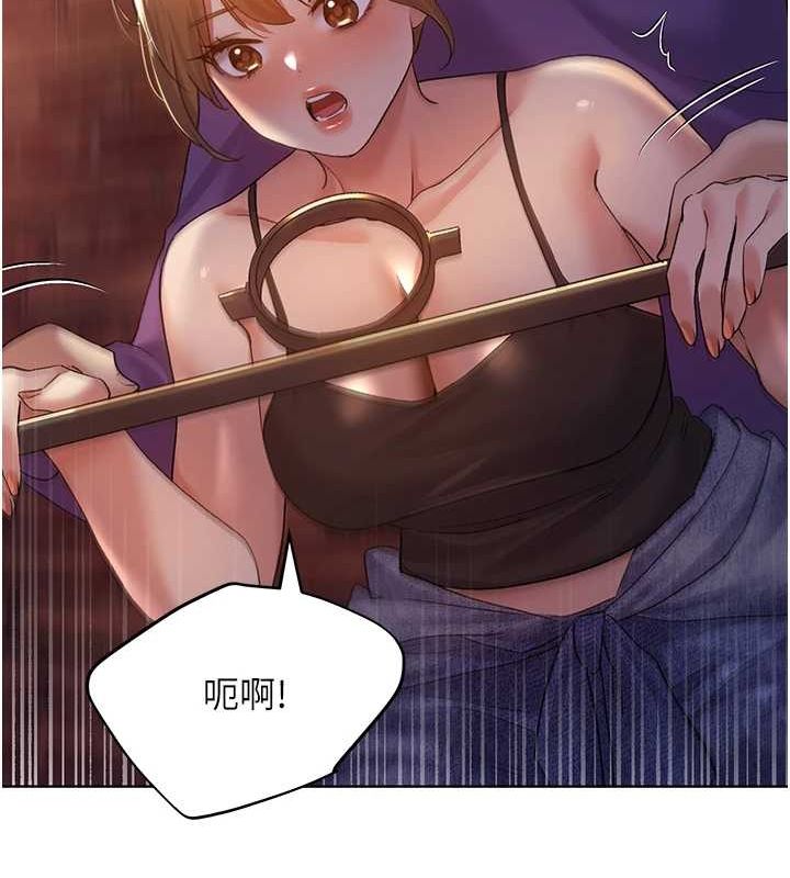 第71话-变态情侣的完美小窝 - 第121.jpg页