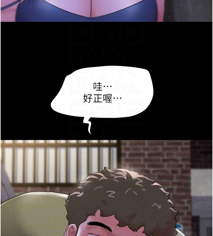 第29话-我想看妳被捡尸 - 第23.jpg页