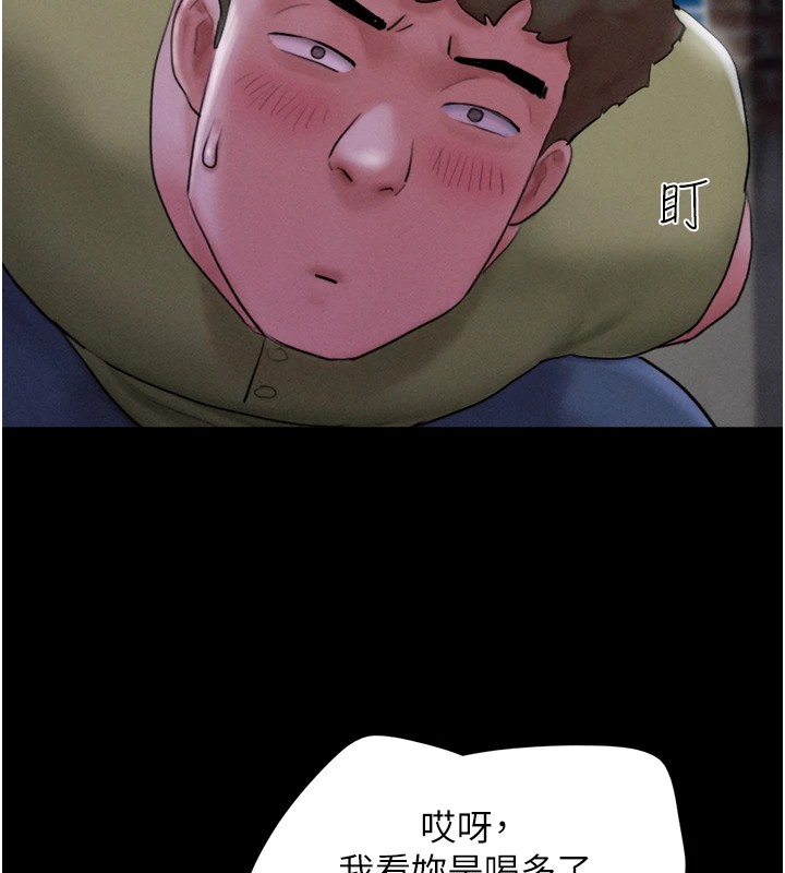 第29话-我想看妳被捡尸 - 第27.jpg页