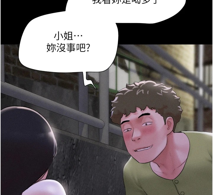 第29话-我想看妳被捡尸 - 第28.jpg页