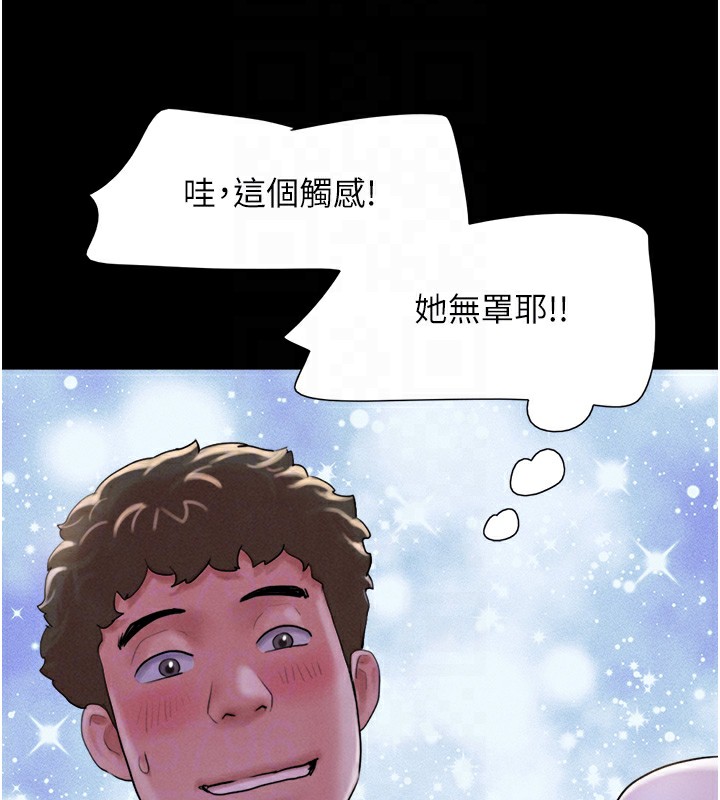 第29话-我想看妳被捡尸 - 第37.jpg页