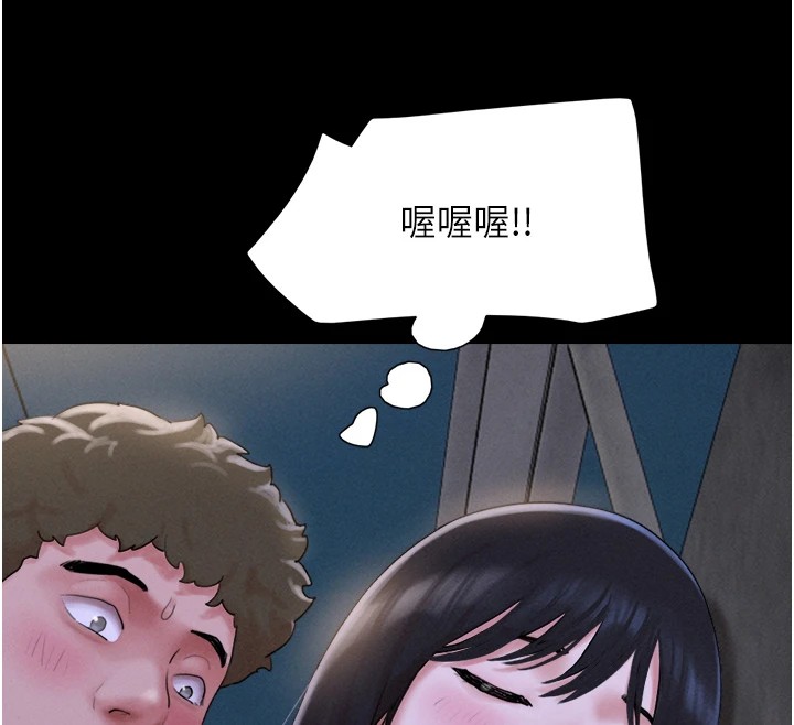 第29话-我想看妳被捡尸 - 第43.jpg页
