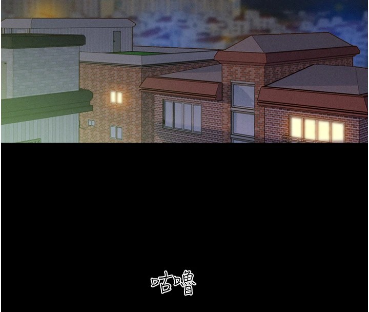 第29话-我想看妳被捡尸 - 第49.jpg页