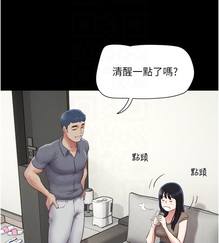 第29话-我想看妳被捡尸 - 第51.jpg页