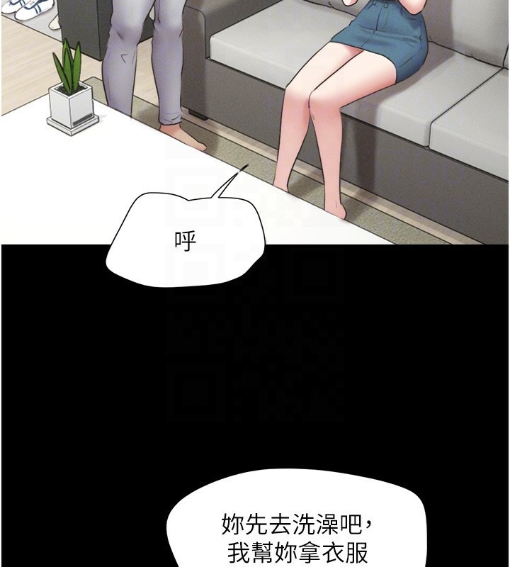 第29话-我想看妳被捡尸 - 第52.jpg页