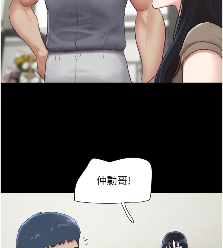 第29话-我想看妳被捡尸 - 第54.jpg页