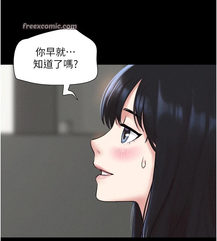 第29话-我想看妳被捡尸 - 第60.jpg页