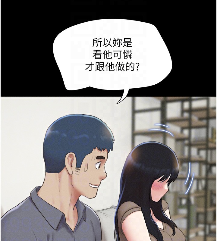 第29话-我想看妳被捡尸 - 第65.jpg页