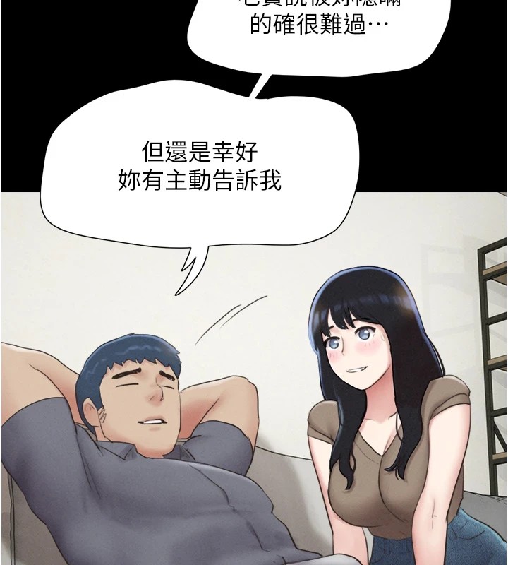 第29话-我想看妳被捡尸 - 第70.jpg页